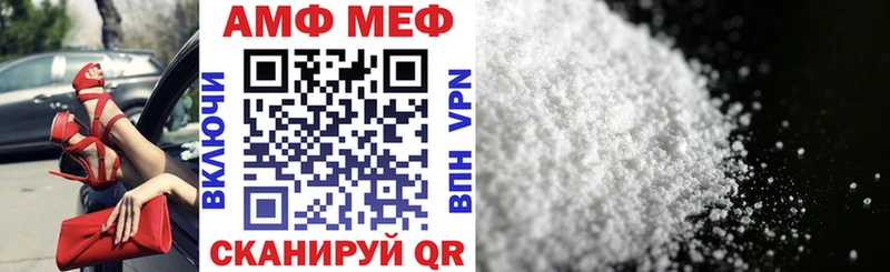 MEGA сайт  Южно-Сахалинск  АМФЕТАМИН VHQ  где продают наркотики 