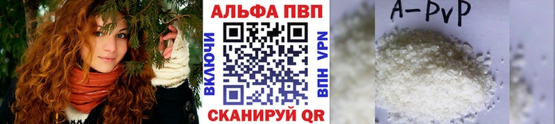 Alfa_PVP СК КРИС Южно-Сахалинск