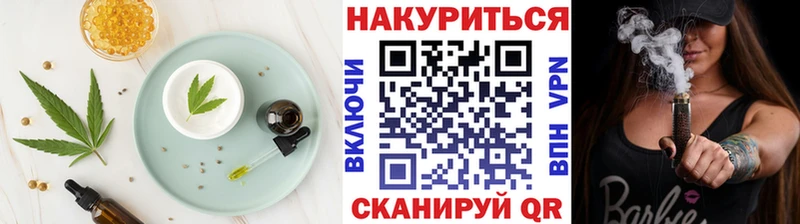 Еда ТГК конопля  Южно-Сахалинск 