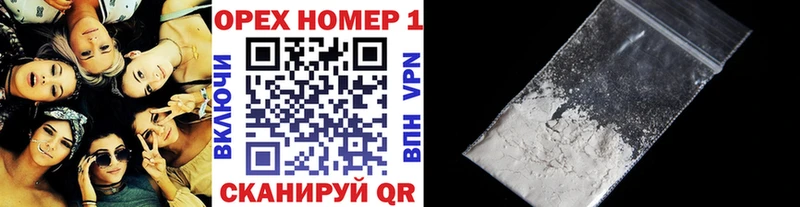 shop формула  мега вход  Cocaine Columbia  Южно-Сахалинск  сколько стоит 