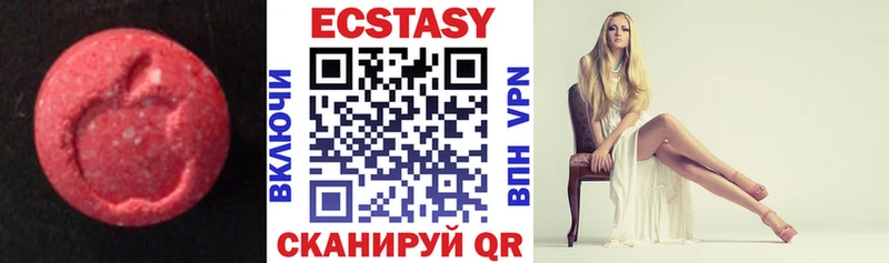 ЭКСТАЗИ 300 mg  кракен онион  Южно-Сахалинск 