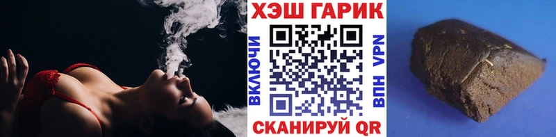 купить   blacksprut вход  Гашиш убойный  Южно-Сахалинск 