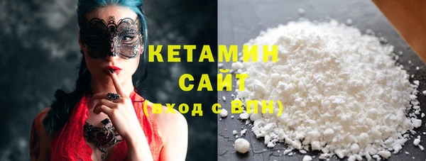 мефедрон мука Бронницы