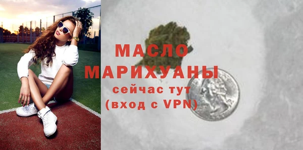 мефедрон мука Бронницы
