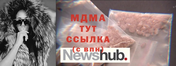 мефедрон VHQ Бородино