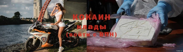 мефедрон VHQ Бородино