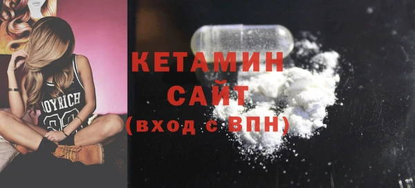 мефедрон VHQ Бородино