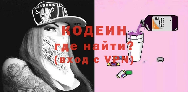 мефедрон мука Бронницы