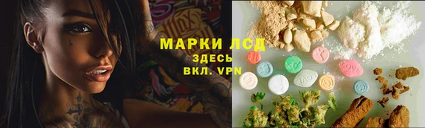 винт Бугульма