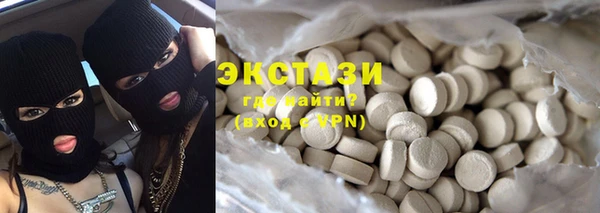 мефедрон VHQ Бородино