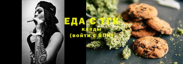 винт Бугульма