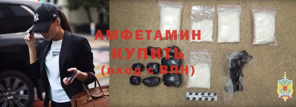 винт Бугульма