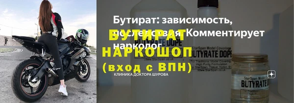 винт Бугульма