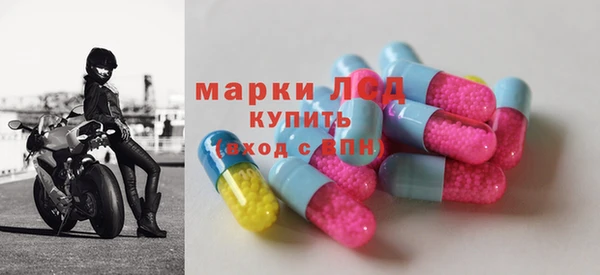 мефедрон мука Бронницы