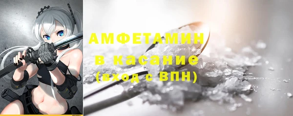 мефедрон VHQ Бородино