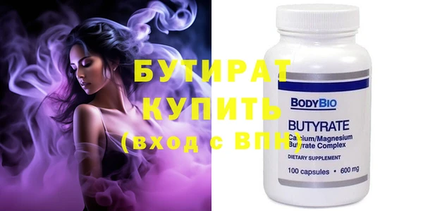мефедрон мука Бронницы
