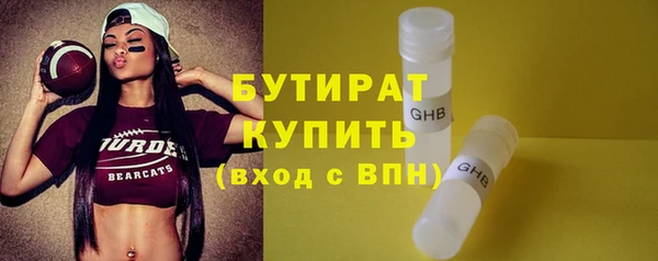 мефедрон мука Бронницы