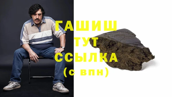 винт Бугульма