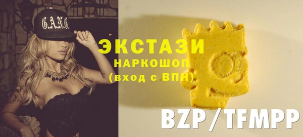 мефедрон VHQ Бородино