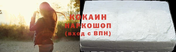 мефедрон мука Бронницы