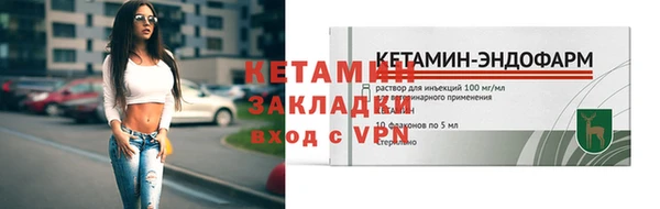 мефедрон мука Бронницы