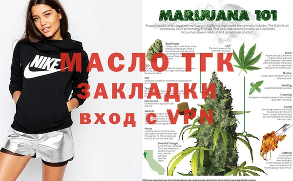 мефедрон VHQ Бородино