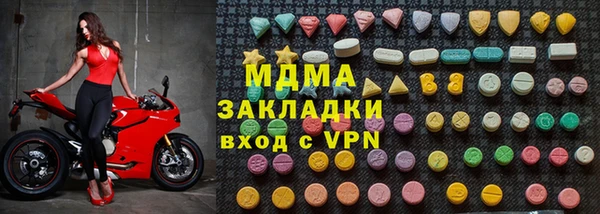 винт Бугульма
