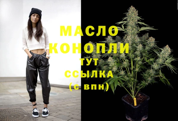 мефедрон мука Бронницы