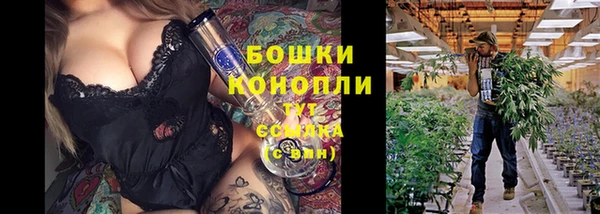 мефедрон мука Бронницы