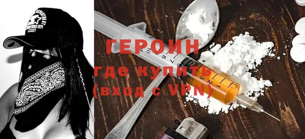 мефедрон мука Бронницы