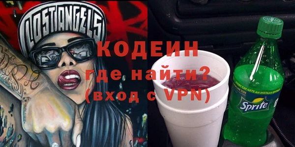 мефедрон VHQ Бородино
