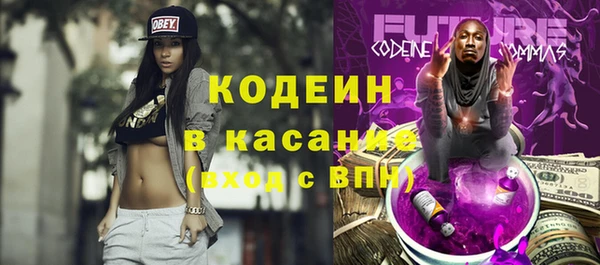 мефедрон мука Бронницы