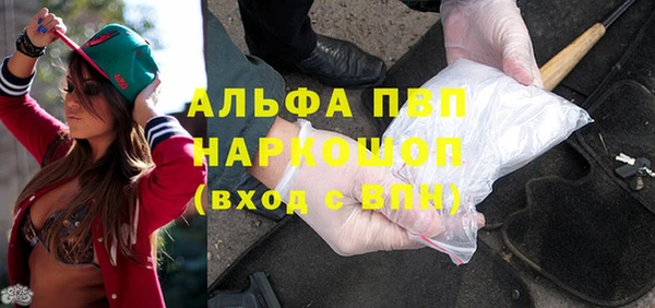 мефедрон VHQ Бородино