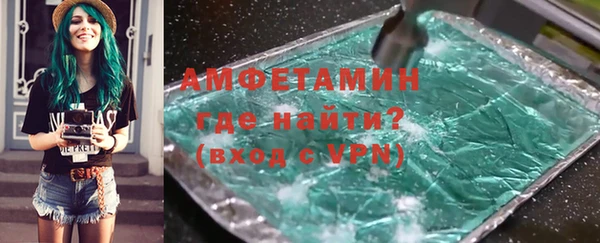 мефедрон мука Бронницы
