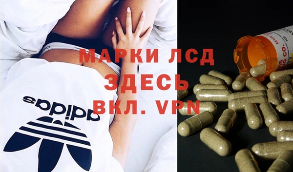 мефедрон VHQ Бородино