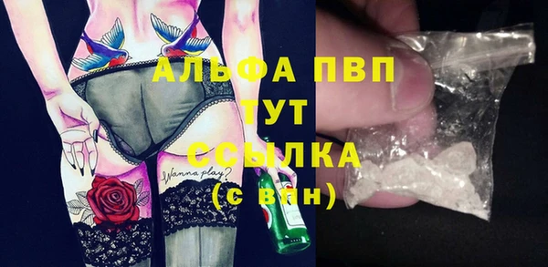 мефедрон мука Бронницы