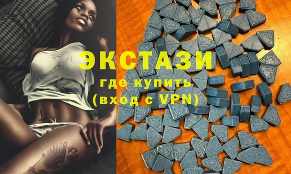 мефедрон мука Бронницы