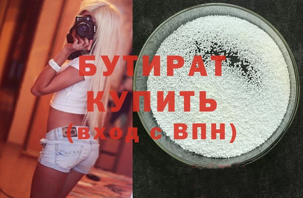 мефедрон мука Бронницы