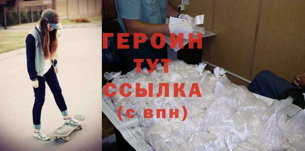 винт Бугульма