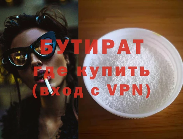 мефедрон VHQ Бородино