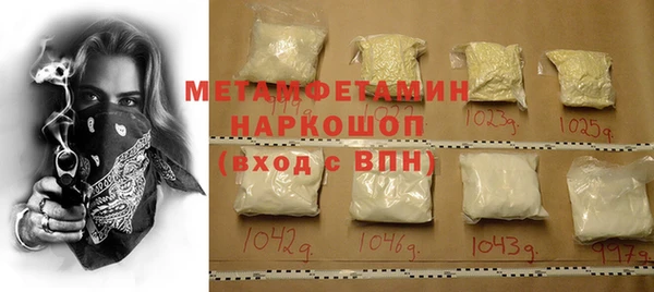 винт Бугульма