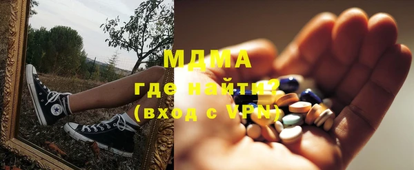 винт Бугульма
