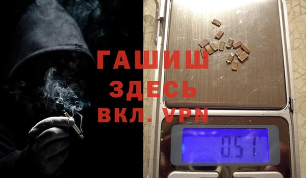 мефедрон VHQ Бородино