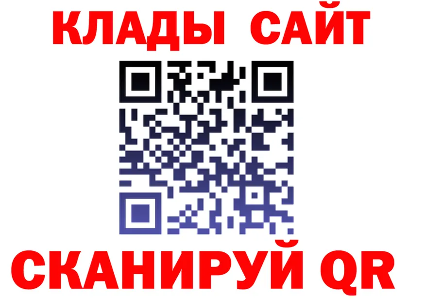 Бутират GHB онион это кракен Южно-Сахалинск
