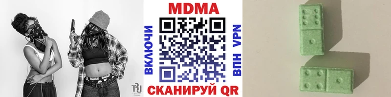 это состав Южно-Сахалинск MDMA молли даркнет сайт