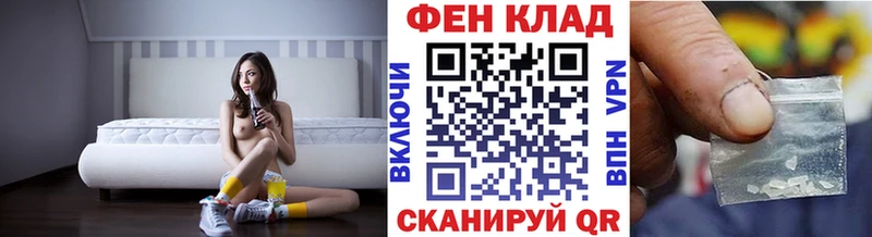 где найти наркотики  Южно-Сахалинск  МЕТАМФЕТАМИН Methamphetamine 
