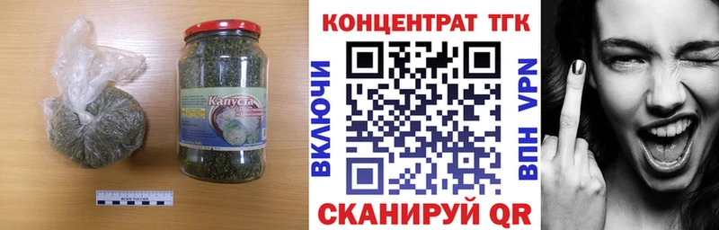 Дистиллят ТГК жижа закладки Южно-Сахалинск