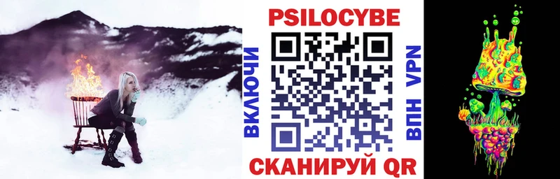 площадка наркотические препараты  Южно-Сахалинск  Галлюциногенные грибы прущие грибы  где можно купить  