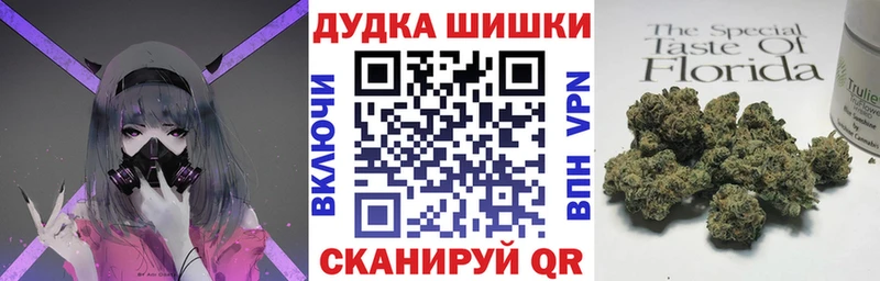 наркота Южно-Сахалинск Канабис семена